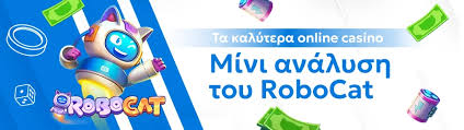 Ελληνικά Καζίνο Χωρίς Ταυτοποίηση Το Μέλλον του Διαδικτυακού Στοιχηματισμού